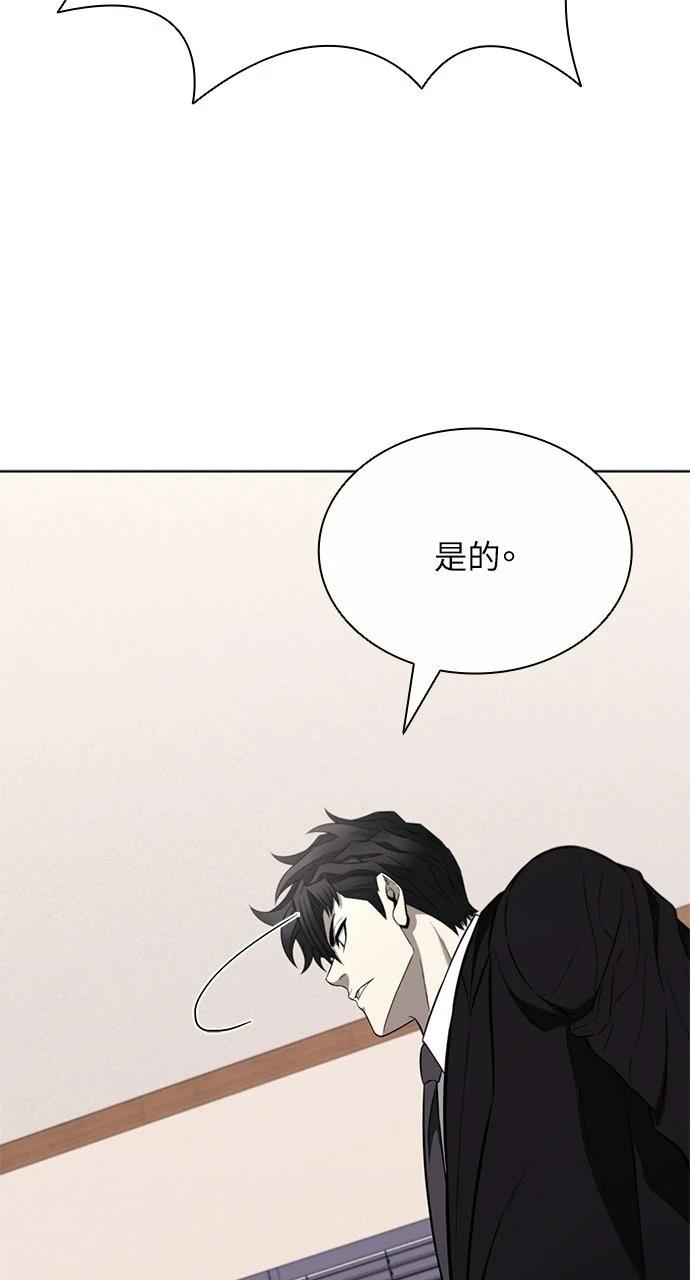 第20话59