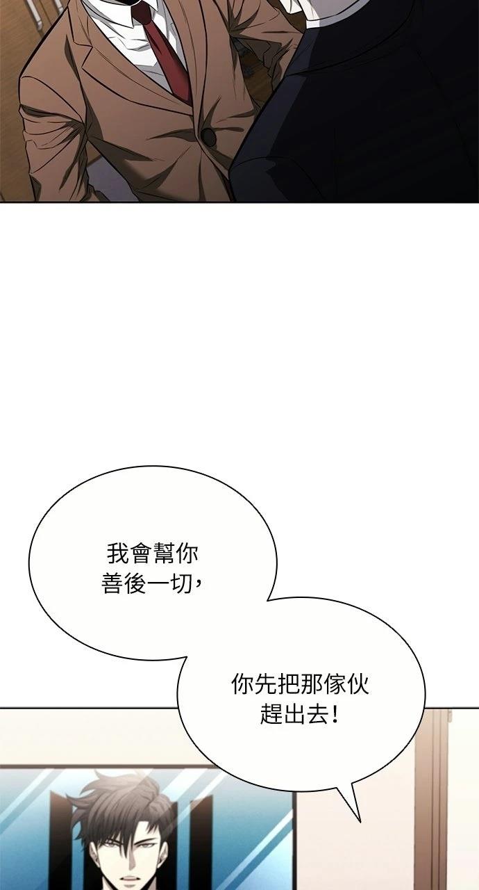 第20话6