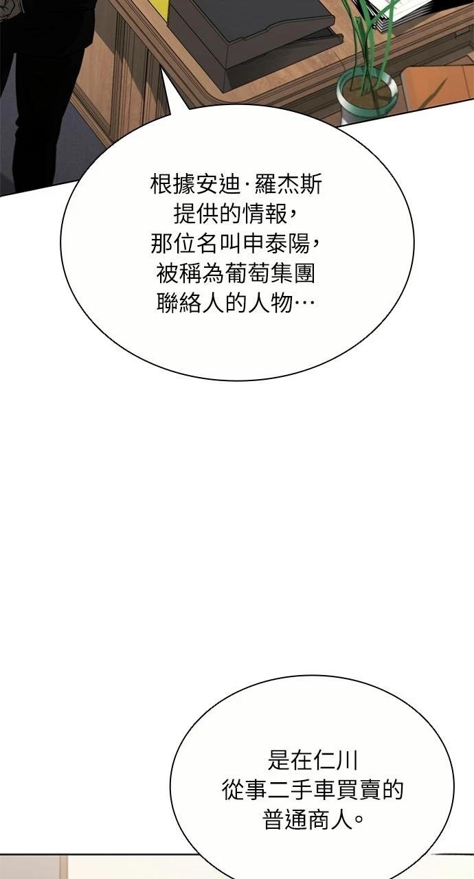 第20话62