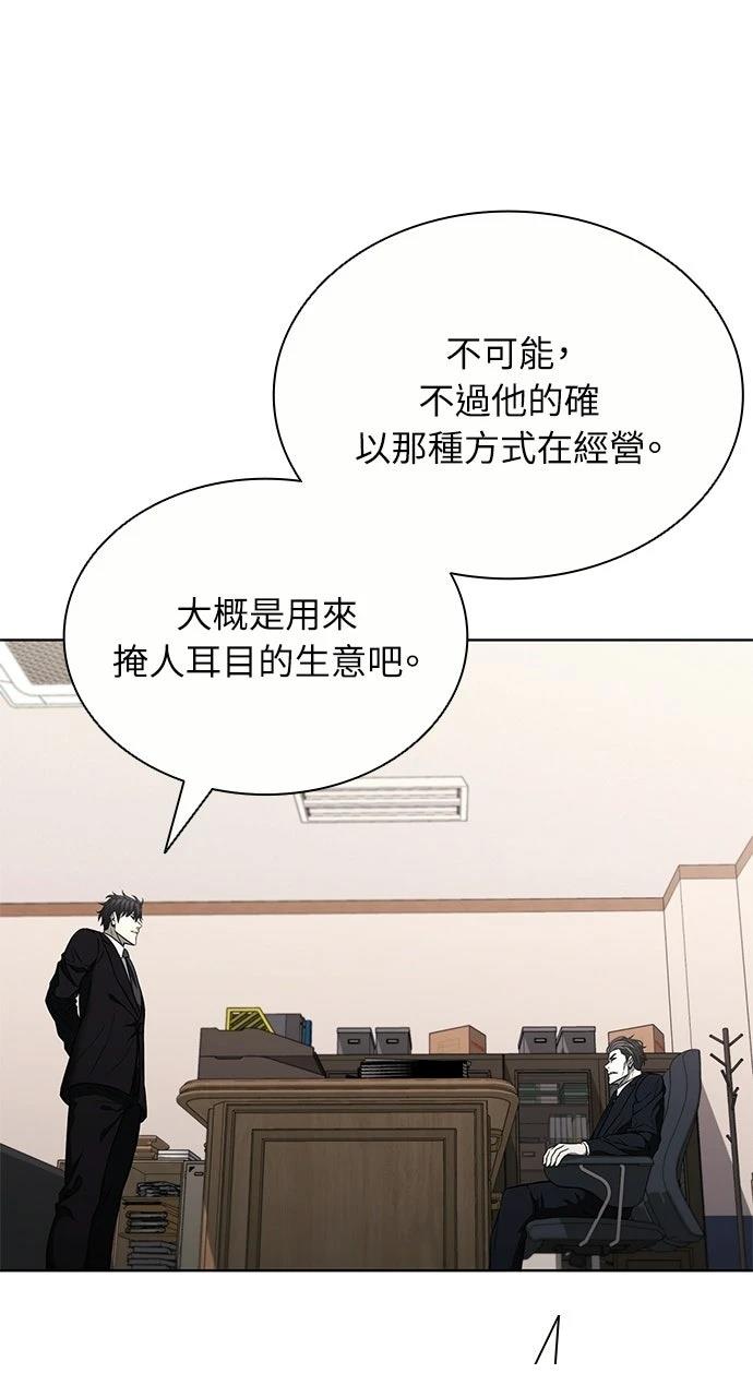第20话64