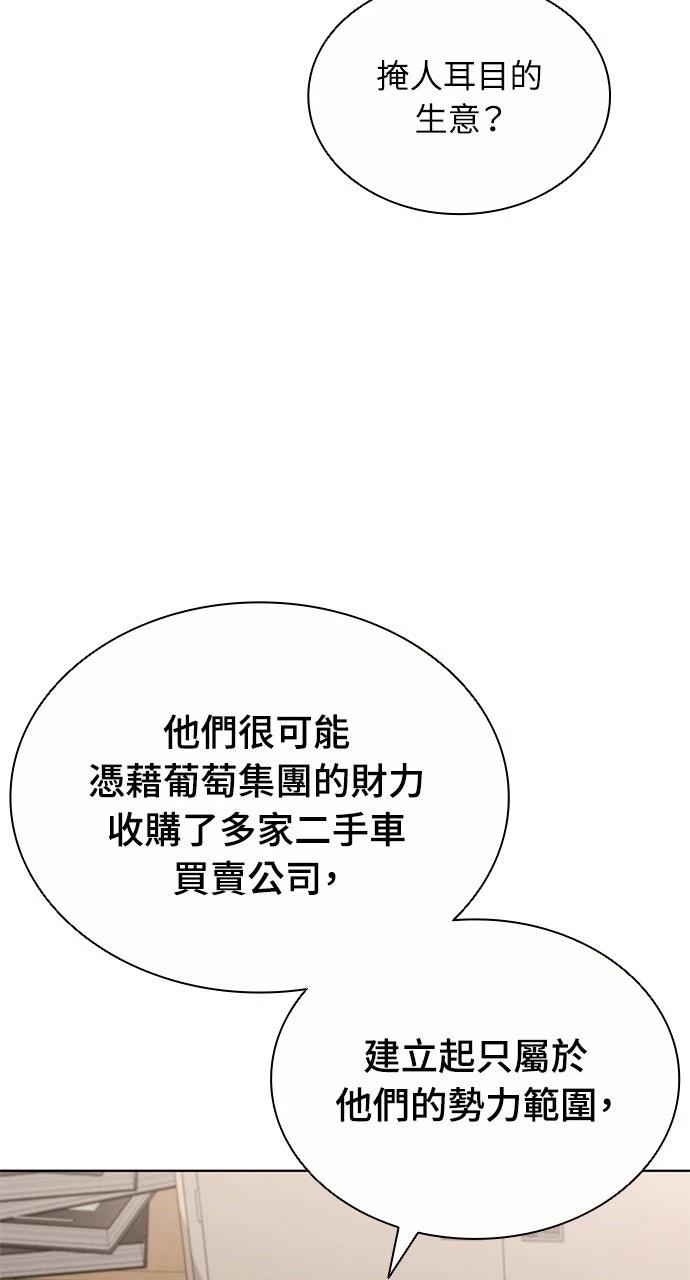第20话65