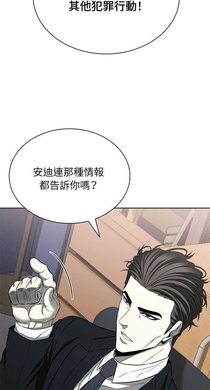第20话67