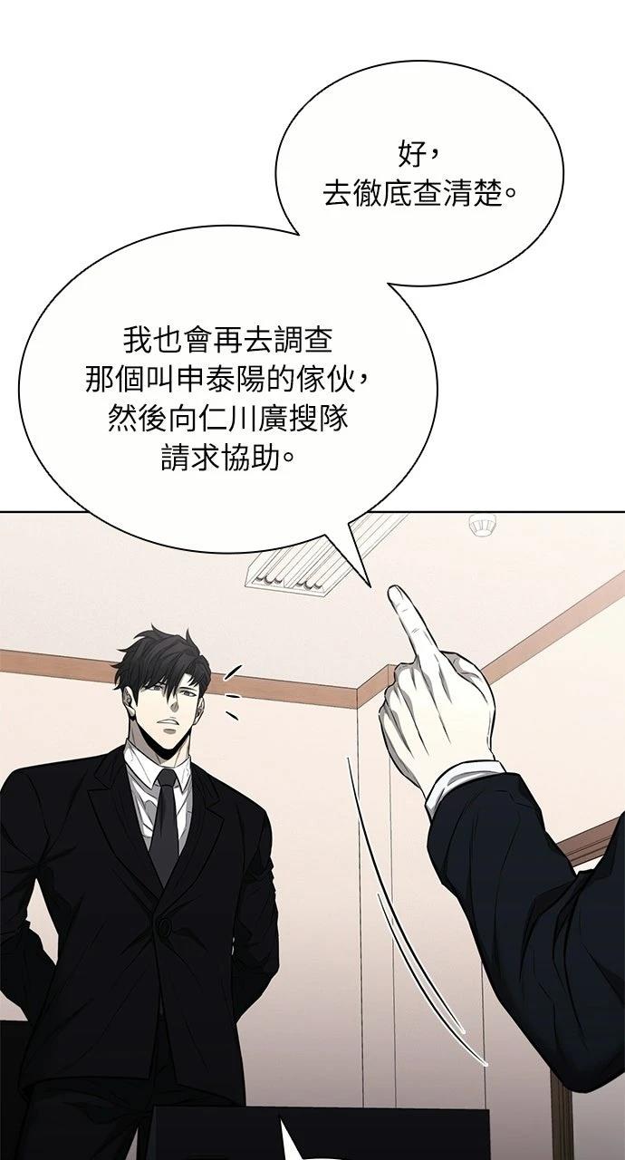 第20话69