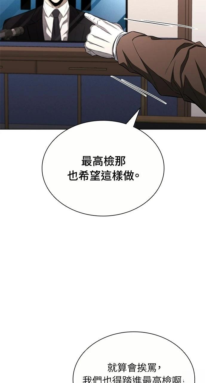 第20话7