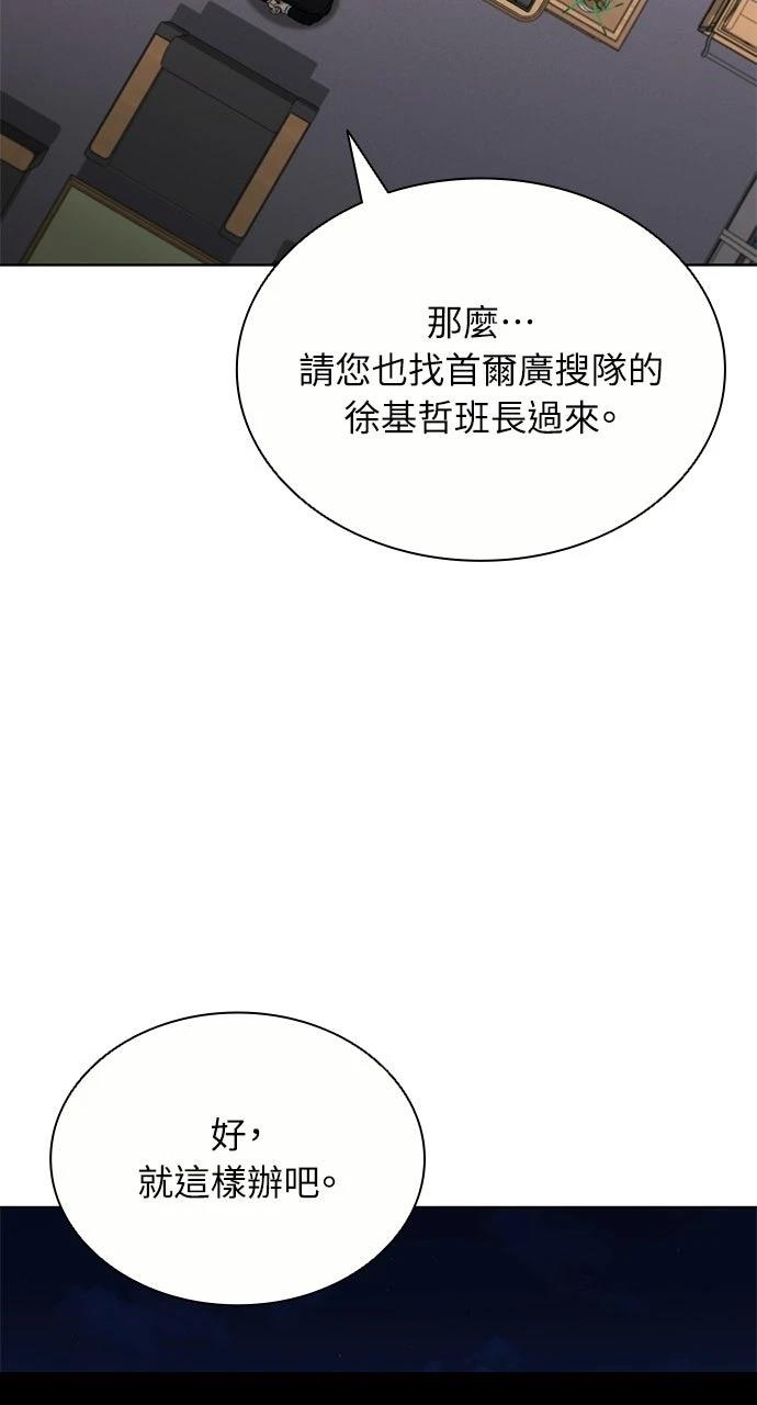 第20话71