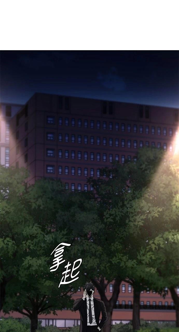 第20话74