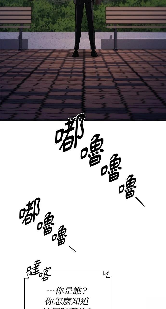 第20话75