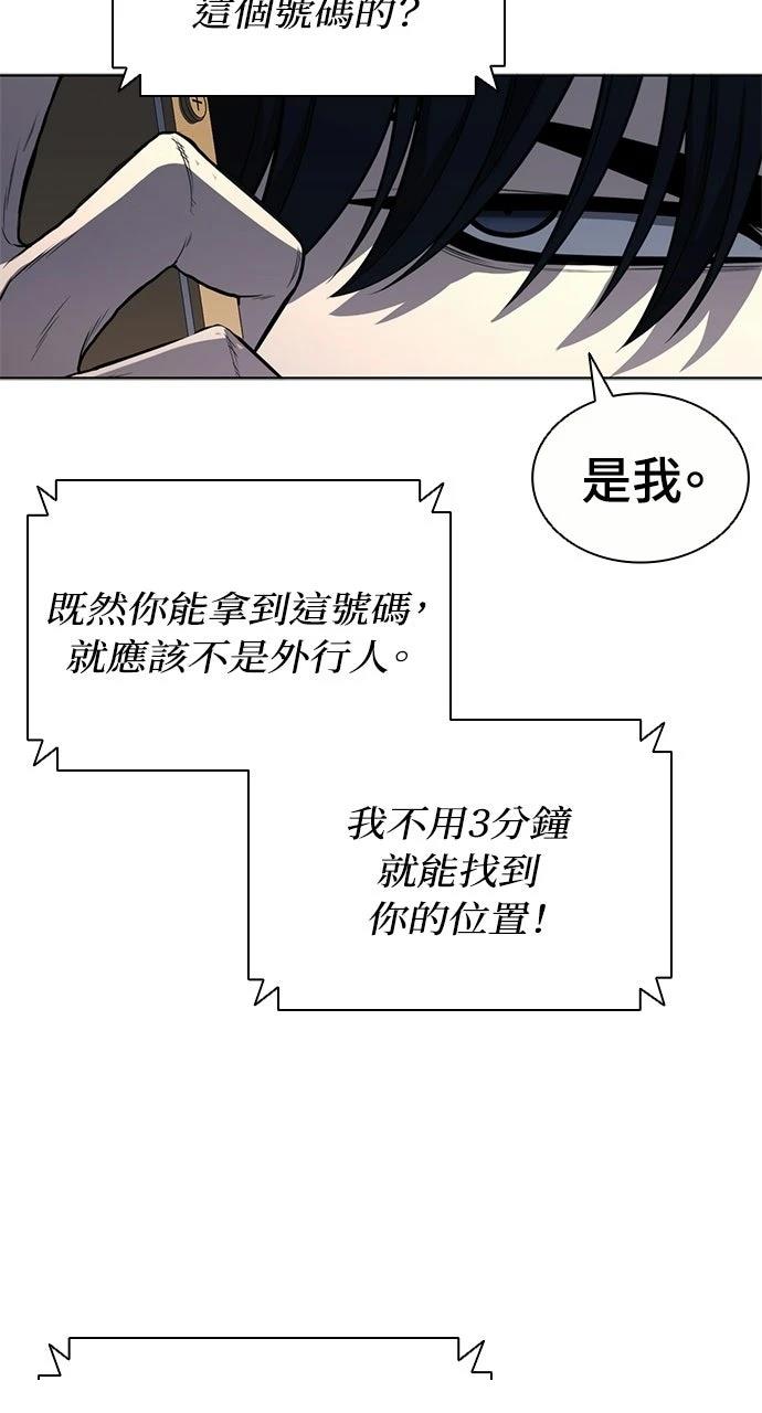 第20话76