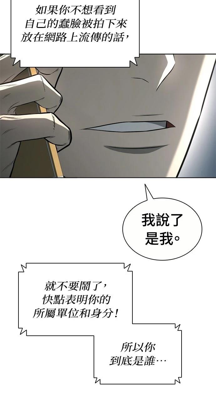 第20话77