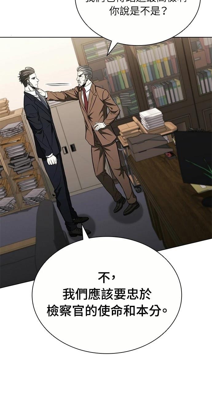 第20话8