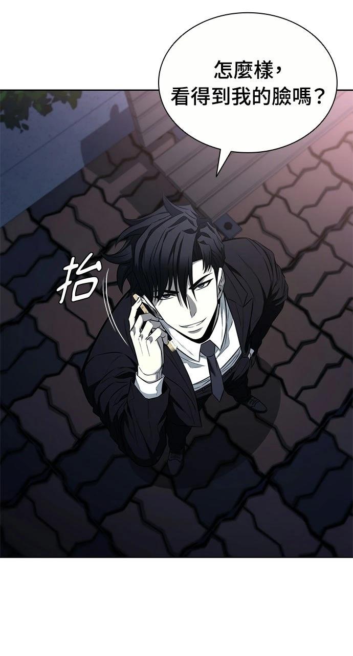 第20话80