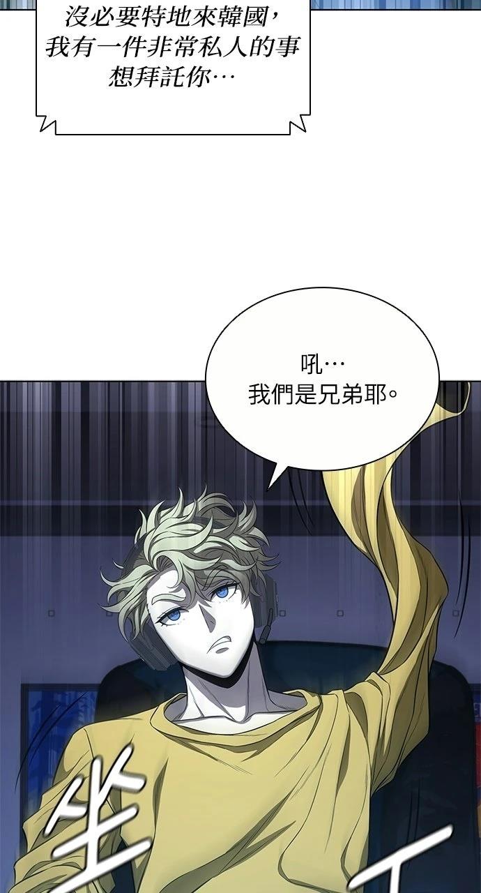 第20话85