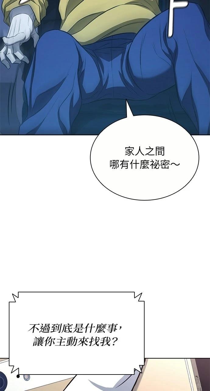 第20话86