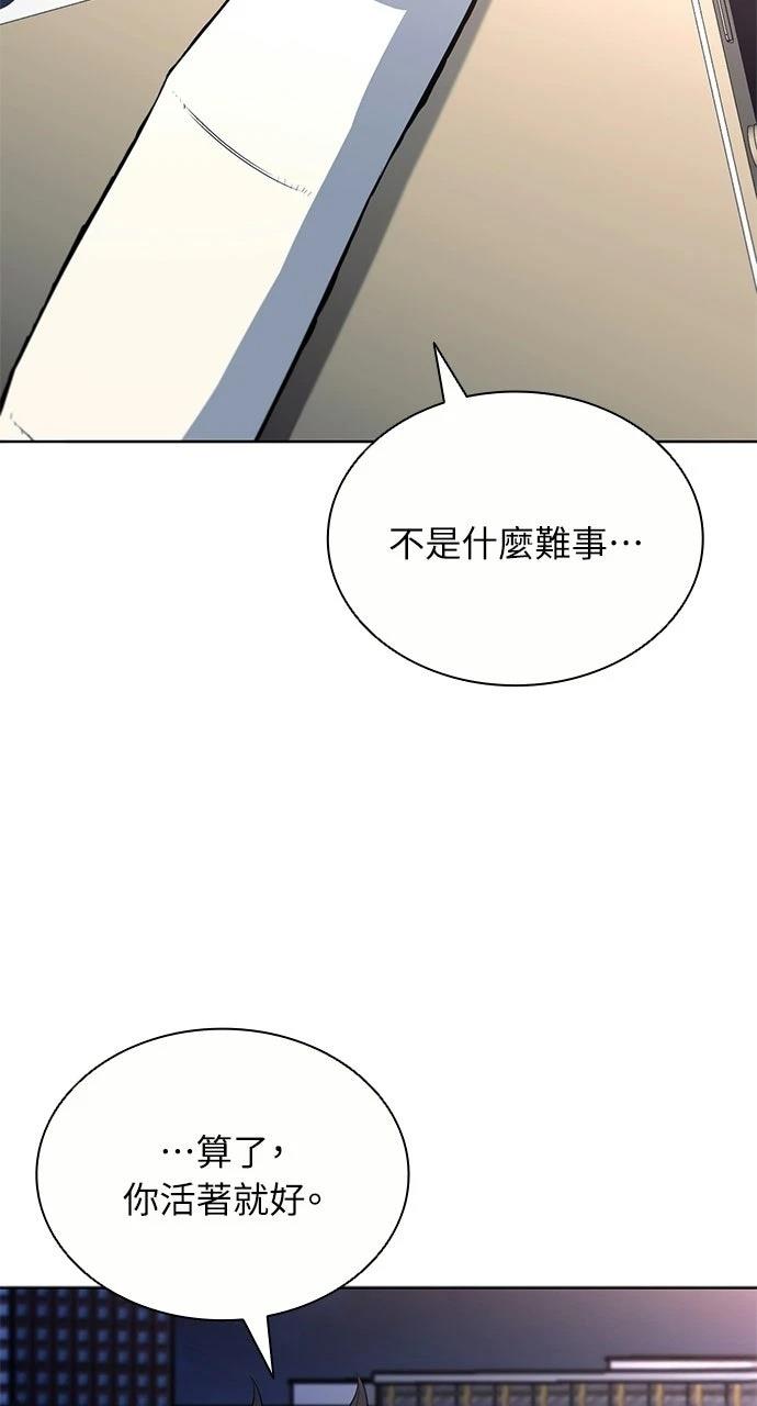第20话87