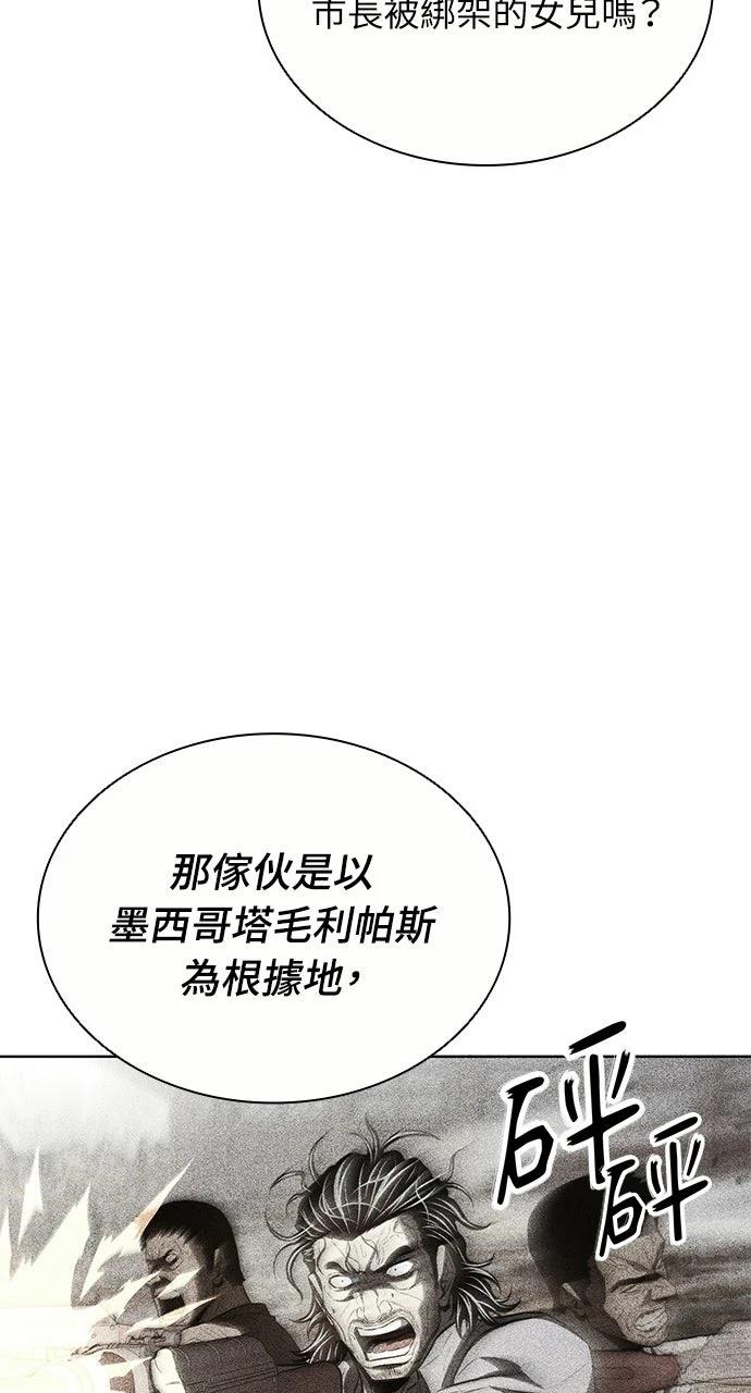 第20话90