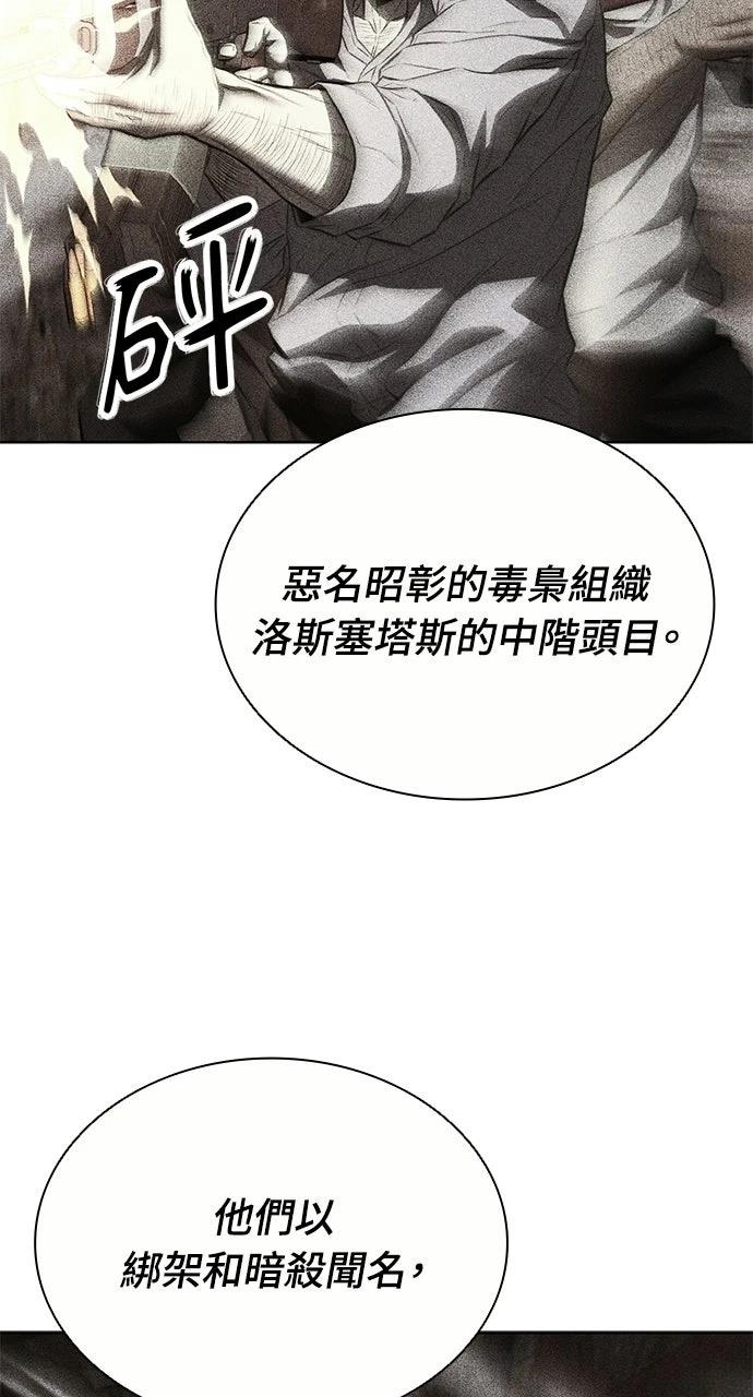 第20话91