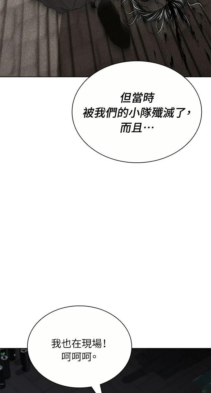 第20话93