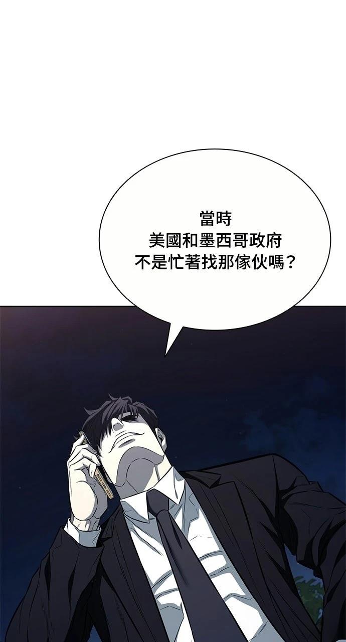 第20话95