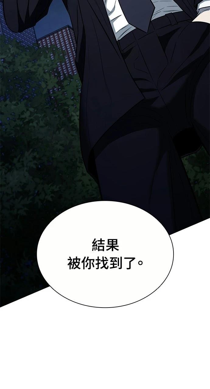 第20话96