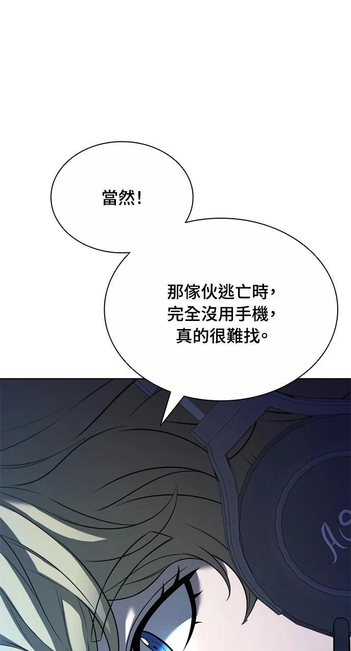 第20话97