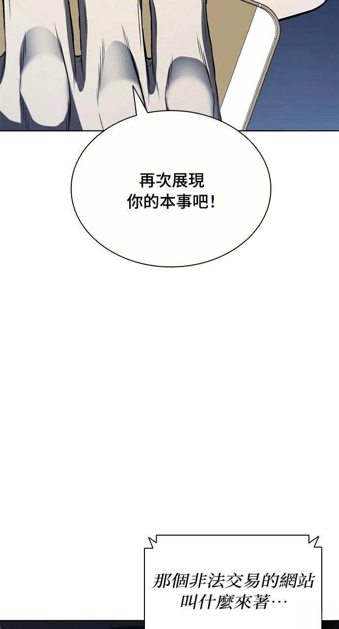 第20话99
