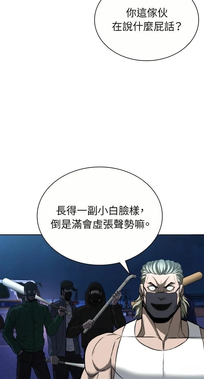 第22话10