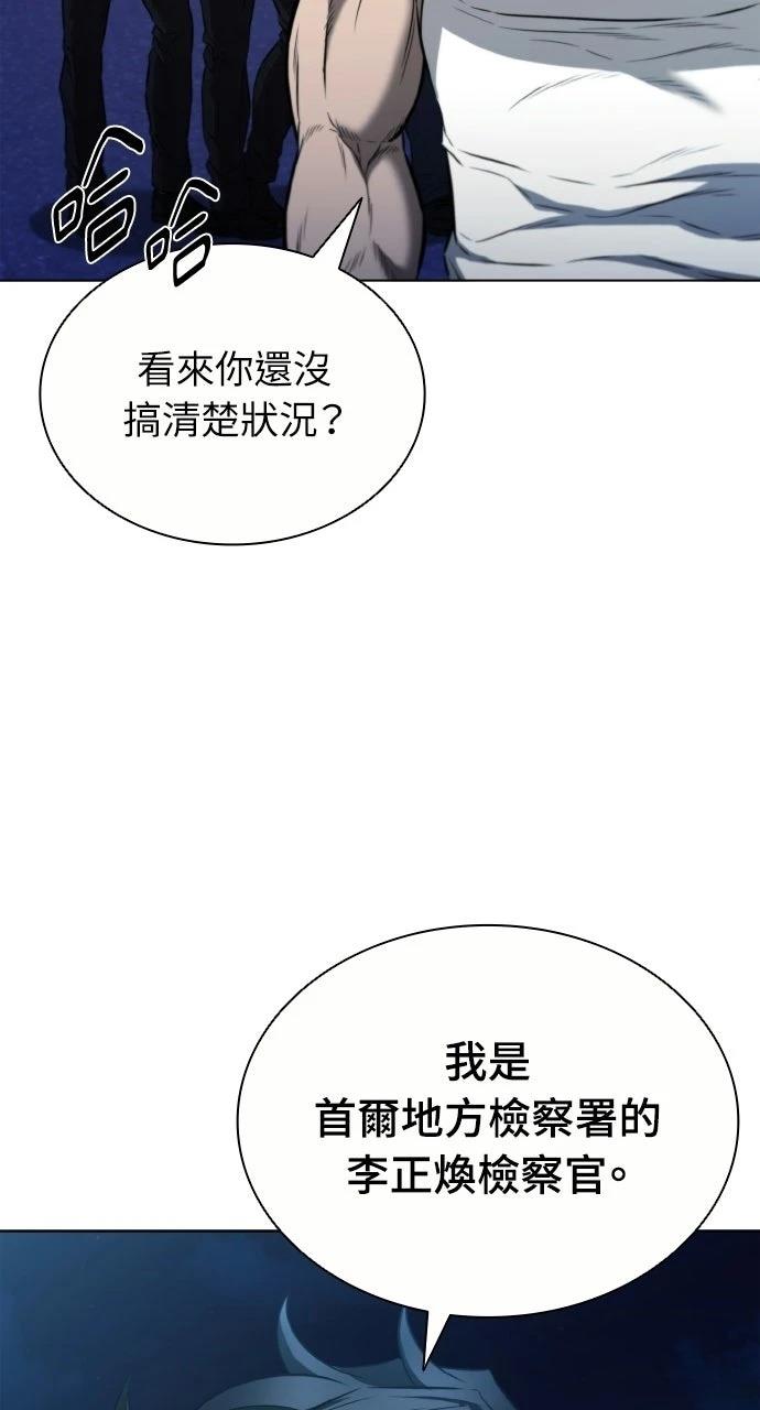 第22话11