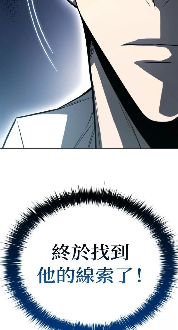第22话119