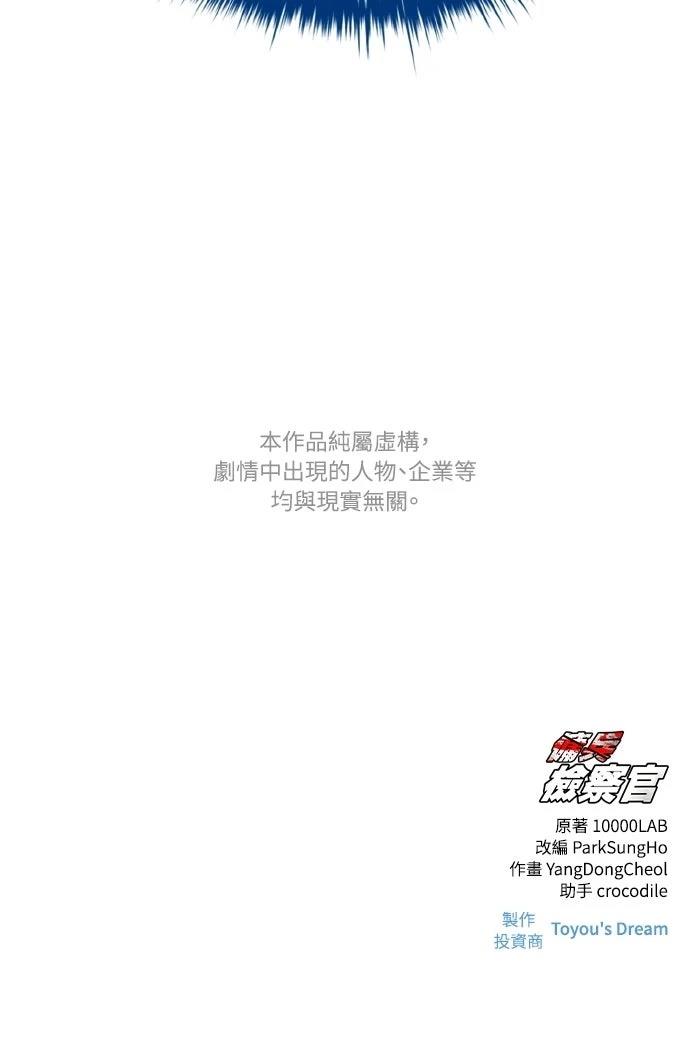 第22话120