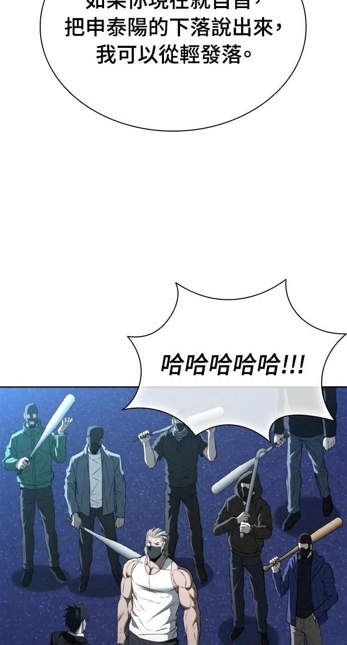 第22话13