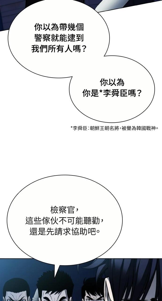 第22话17