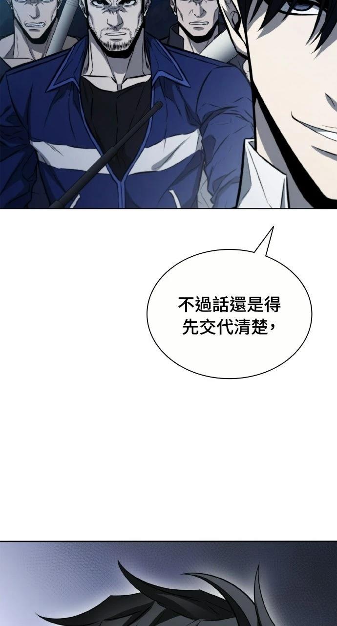 第22话18