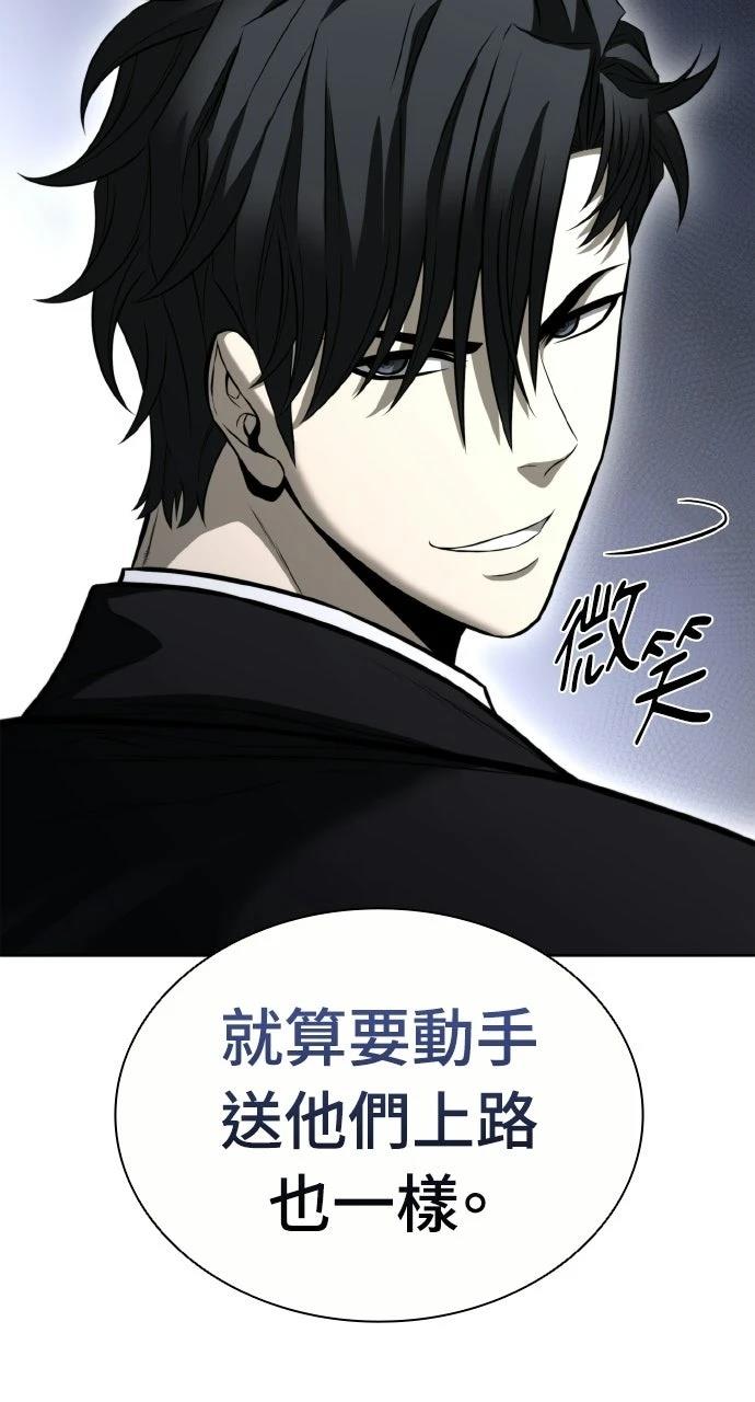 第22话19