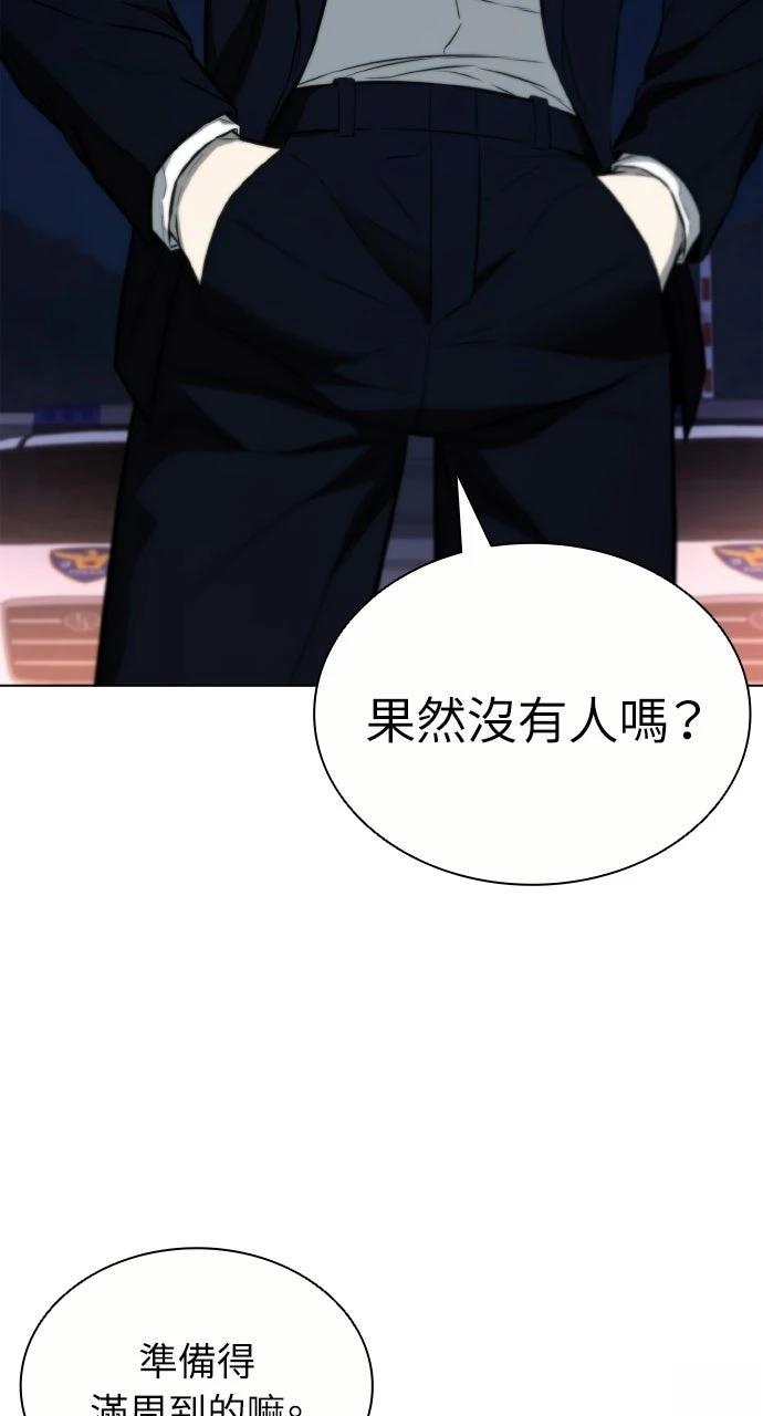 第22话2