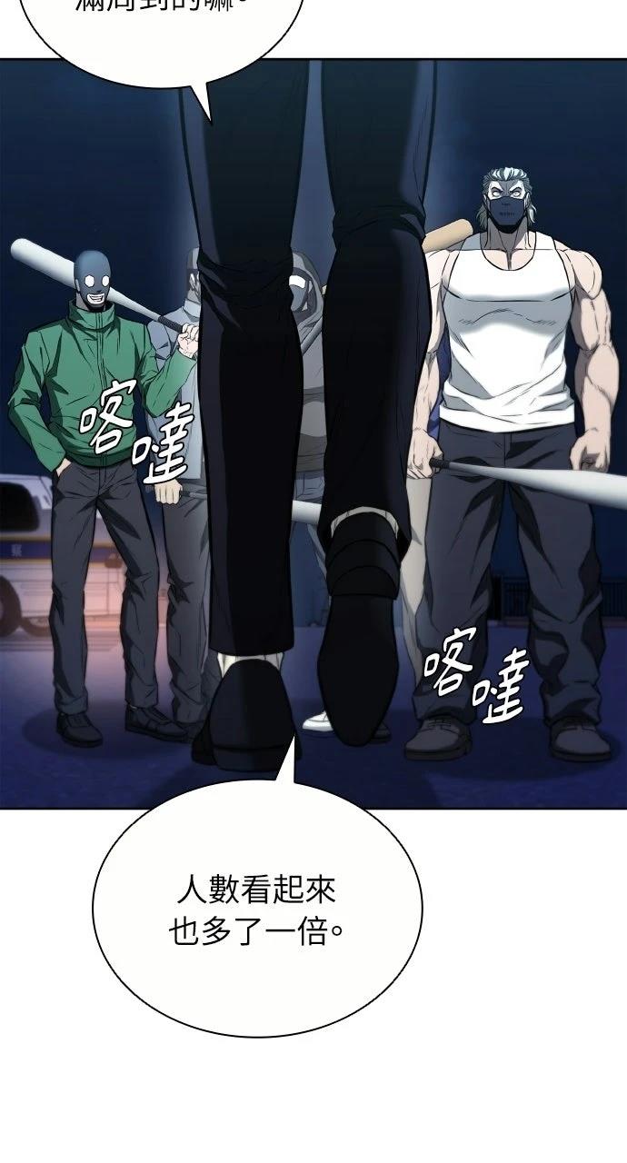 第22话3