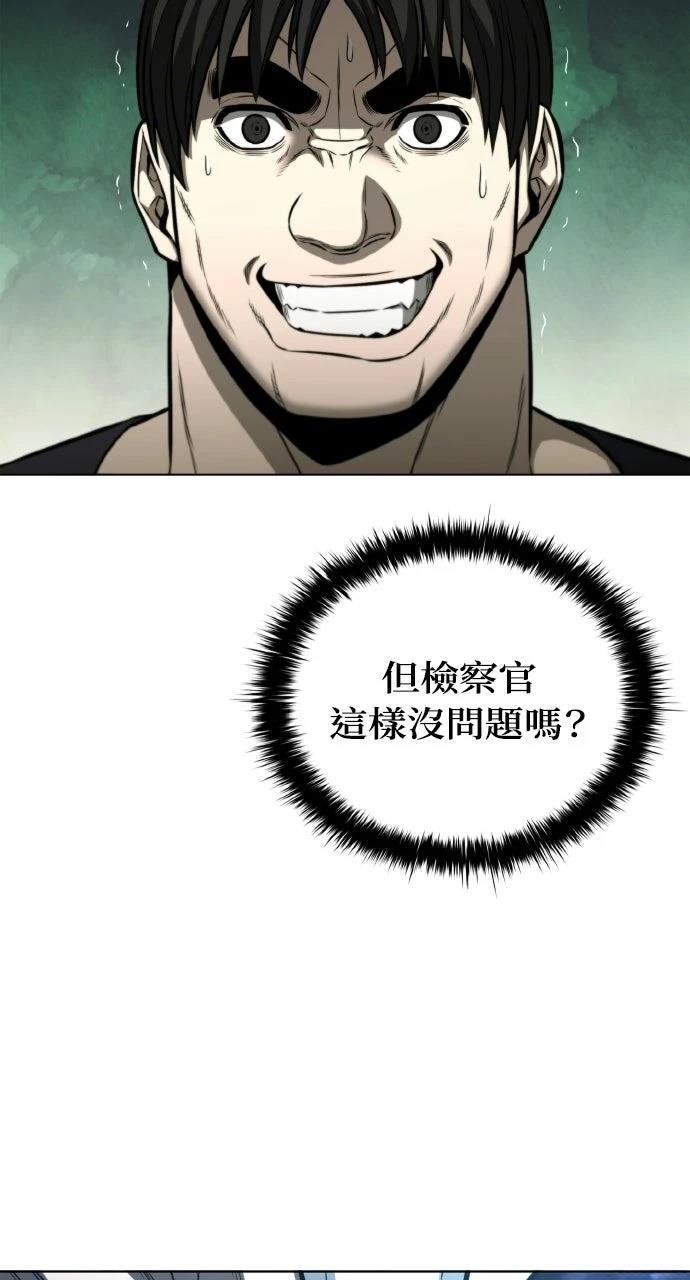 第22话38