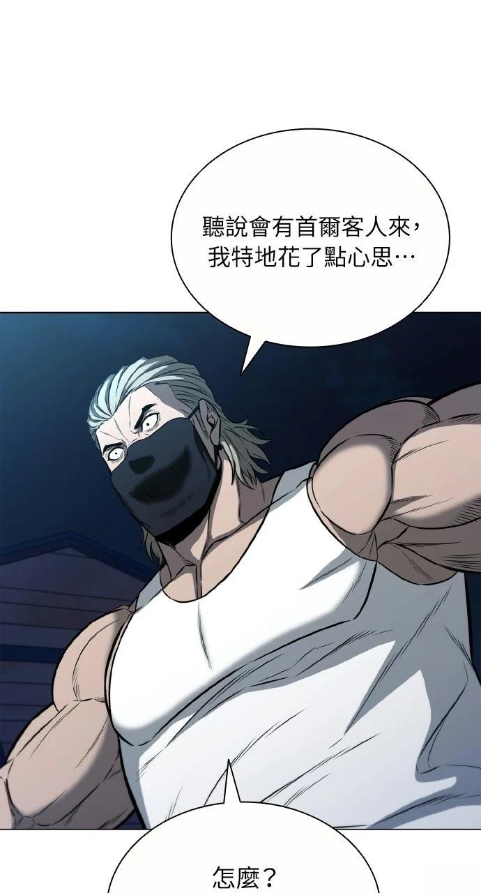 第22话4