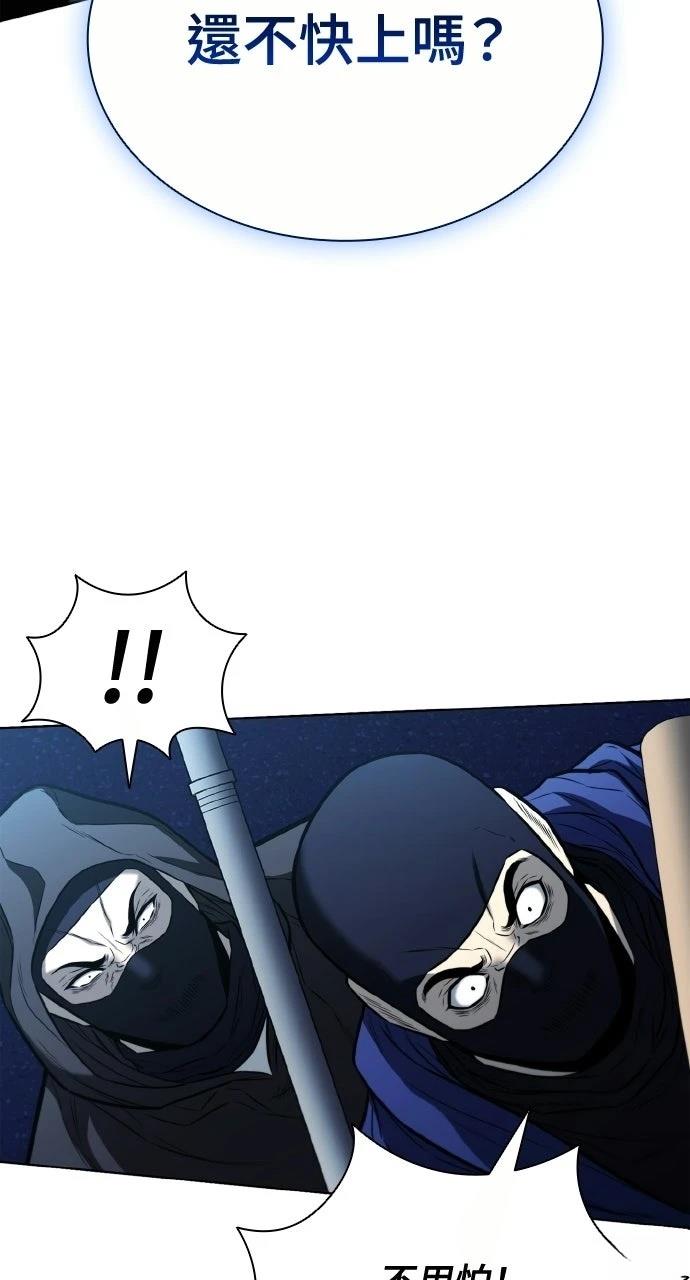 第22话44