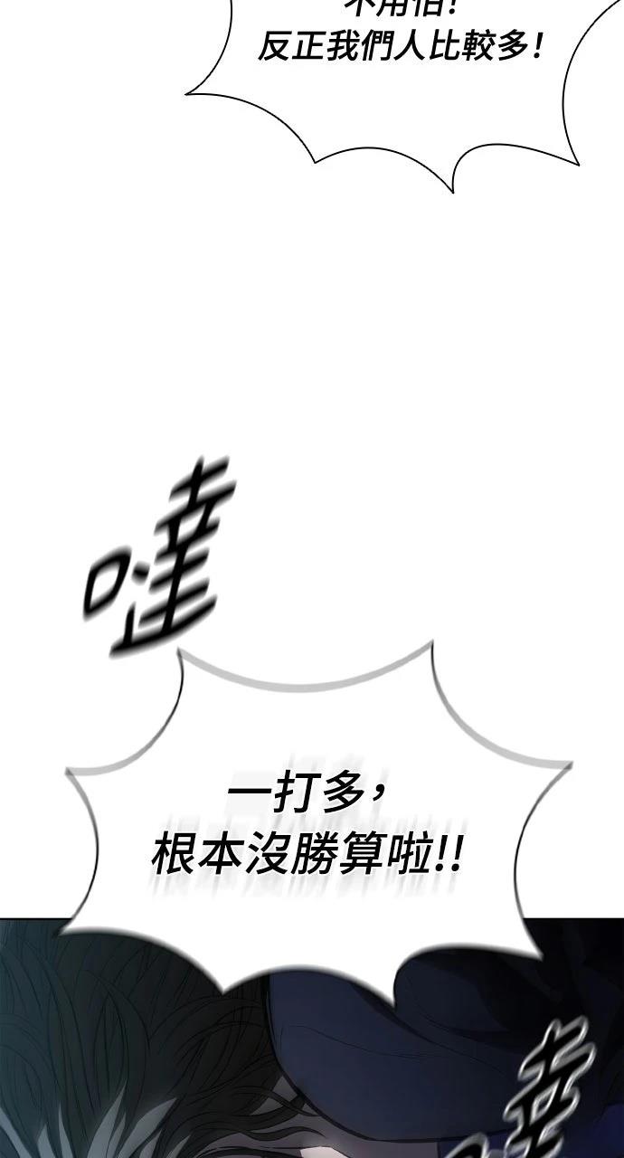 第22话45