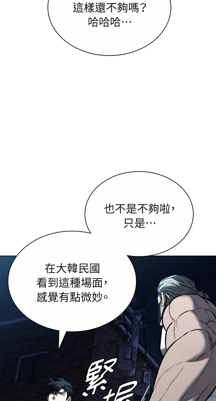 第22话5