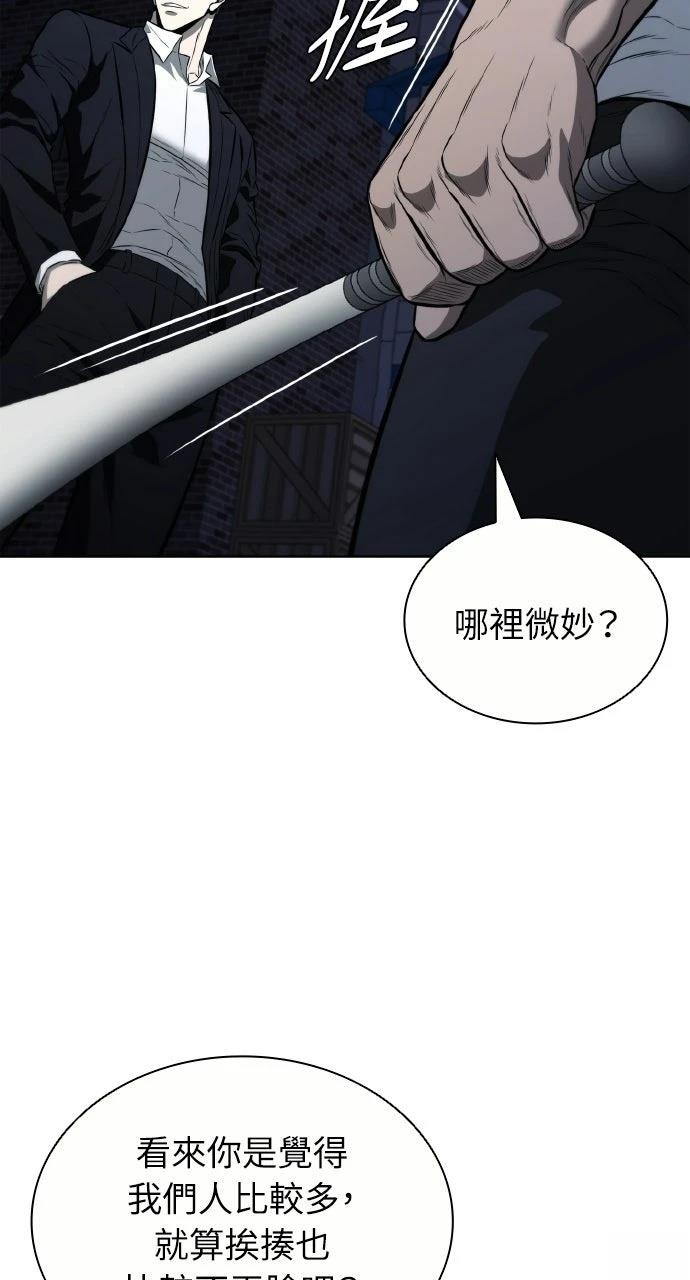 第22话6