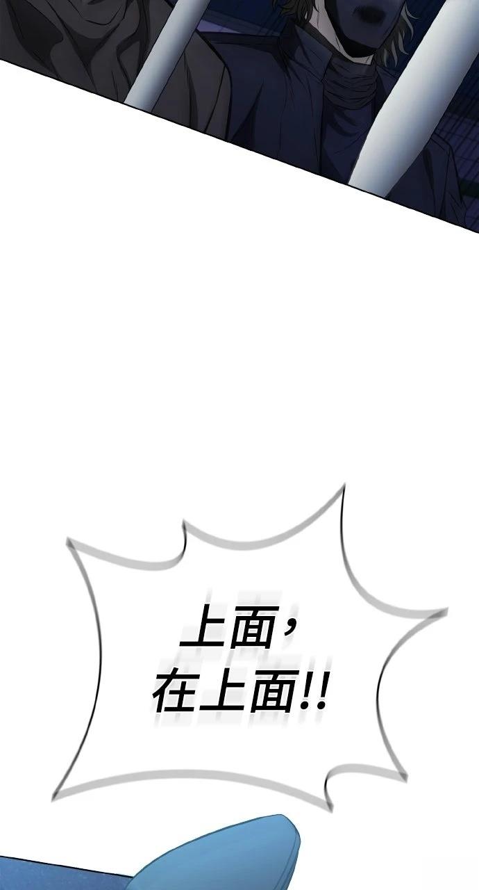 第22话62