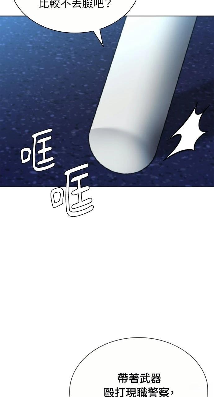 第22话7