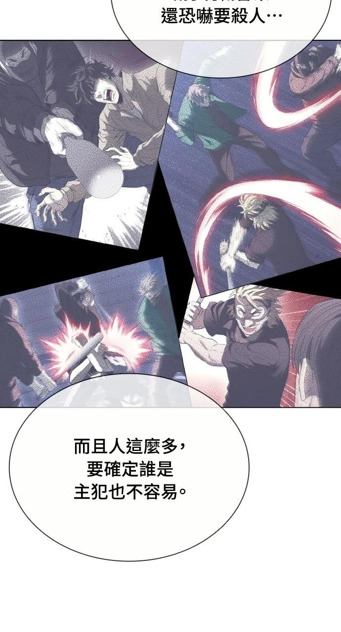 第22话8