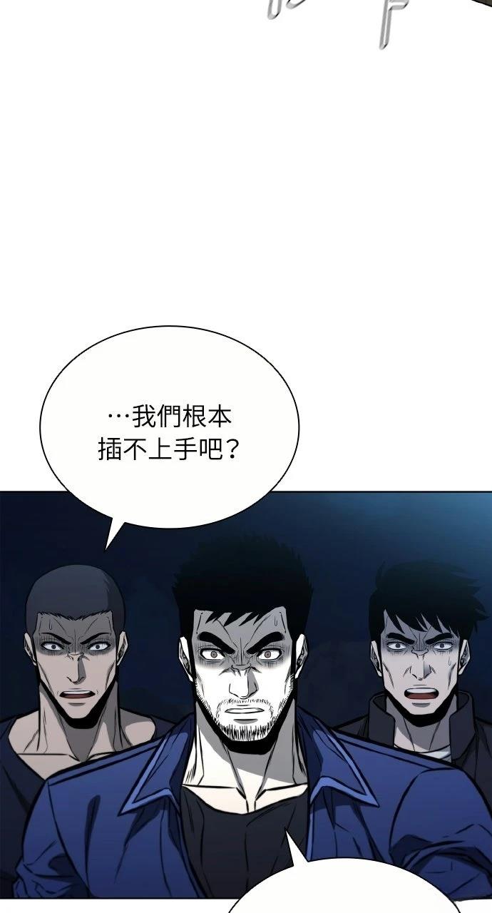 第22话81