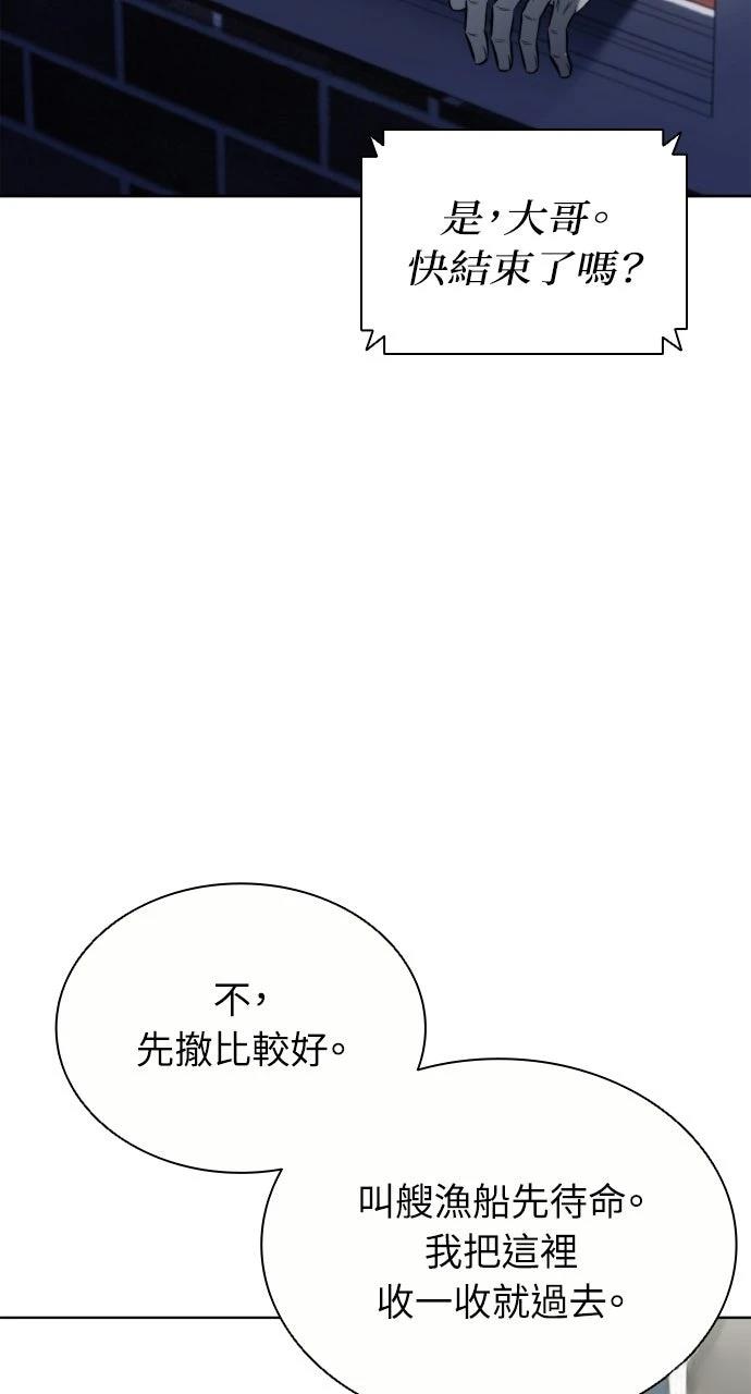第22话89