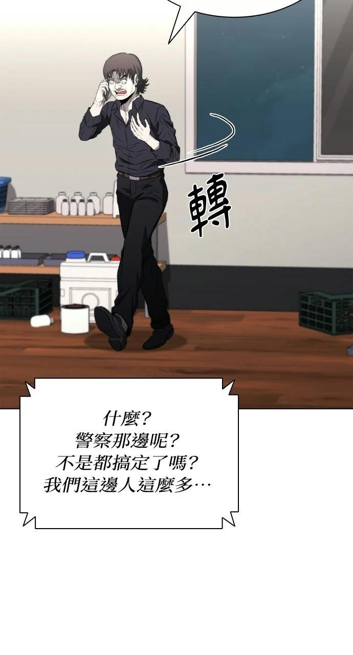 第22话90