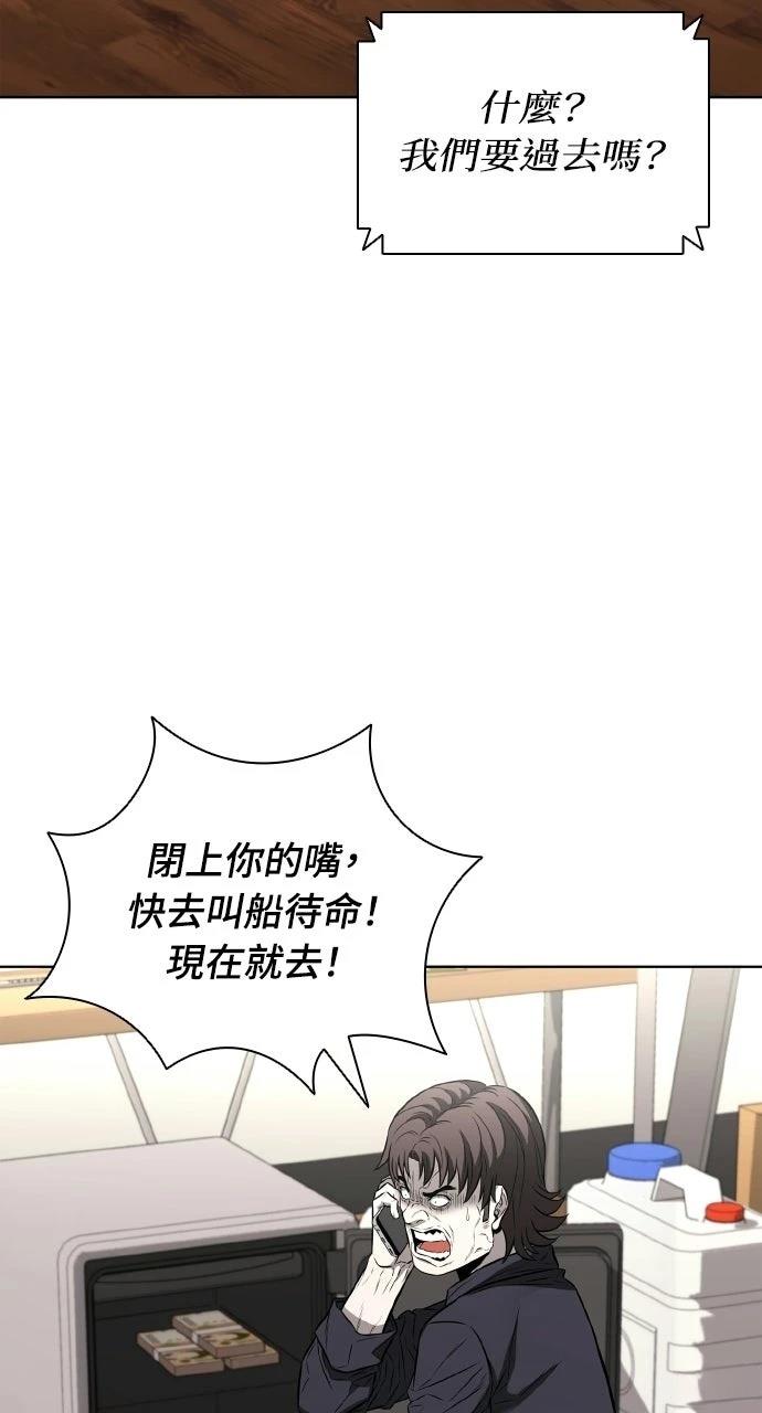 第22话92