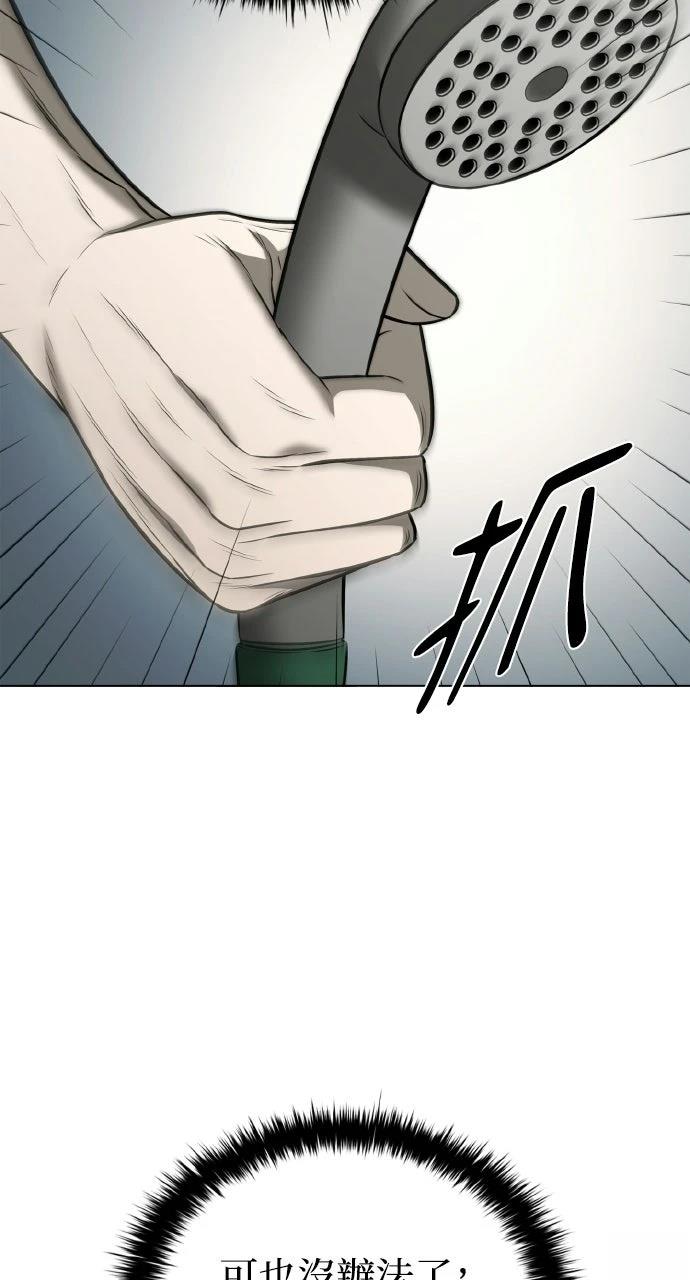 第22话97