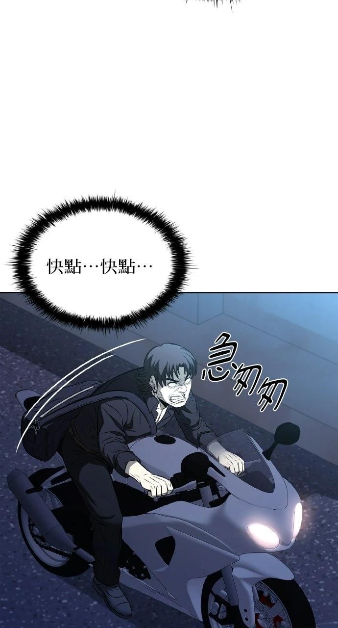 第22话99